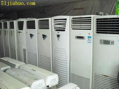 旧空调,二手空调,制冷设备,溴化锂